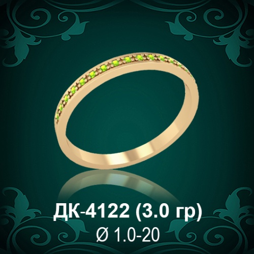 Кольцо "Дорожка" ДК-4122 восковка Кольцо "Дорожка" ДК-4122 восковка