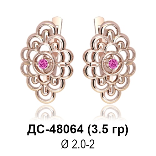 Серьги ДС-48064 восковка Серьги ДС-48064 восковка