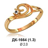 Кольцо ДК-1664 восковка