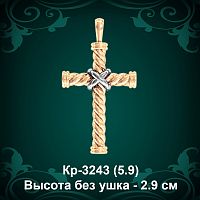 Крестик Кр-3243 восковка - 2.9 см