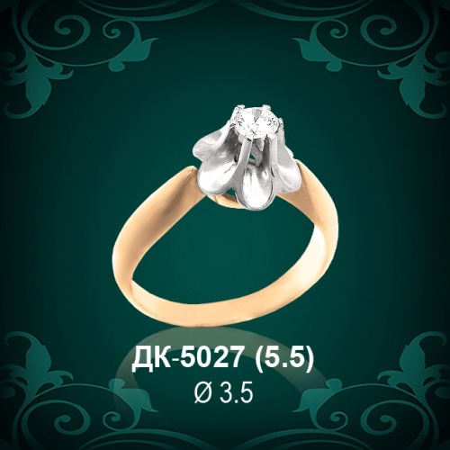 Кольцо "Одинарка" ДК-5027 восковка