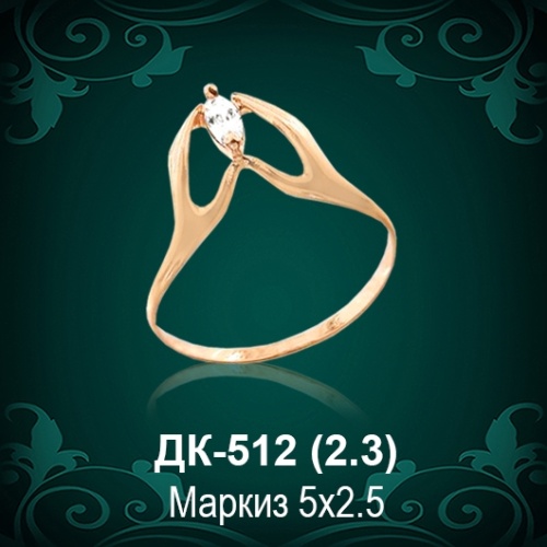 Кольцо "Руки" ДК-512 восковка