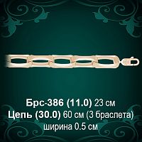 Браслет Мужской Брс-386 восковка
