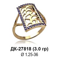 Кольцо ДК-27818 восковка