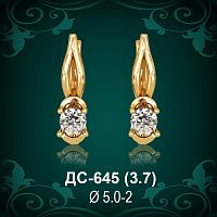 Серьги "Одинарки" ДС-645 восковка