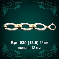 Браслет Женский Брс-930 восковка