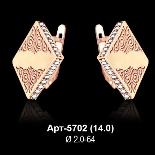 Серьги Арт-5702 восковка