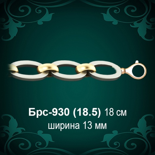 Браслет Женский Брс-930 восковка Браслет Женский Брс-930 восковка