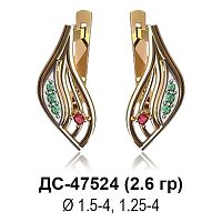 Серьги ДС-47524 восковка
