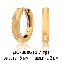 Серьги "Детские" ДС-3086 восковка