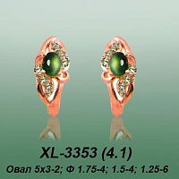 Carates XL-3353 опока