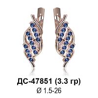 Серьги ДС-47851 восковка