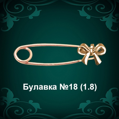 Булавка "Бантик" №18 восковка