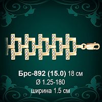 Браслет Женский Брс-892 восковка