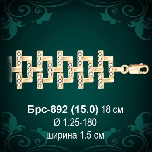 Браслет Женский Брс-892 восковка Браслет Женский Брс-892 восковка