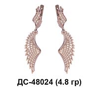 Серьги ДС-48024 восковка
