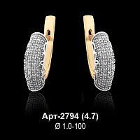 Серьги "Дорожка" Арт-2794 восковка