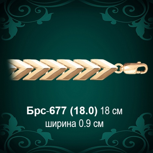 Браслет Женский "Треугольники" Брс-677 восковка