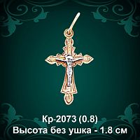 Крестик Кр-2073 восковка 