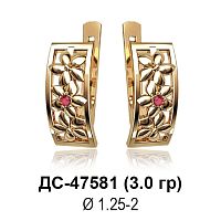 Серьги ДС-47581 восковка