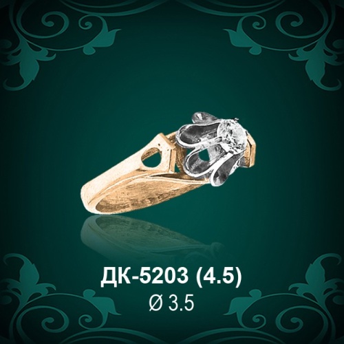 Кольцо "Одинарка" ДК-5203 восковка Кольцо "Одинарка" ДК-5203 восковка