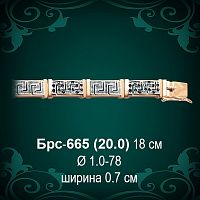 Браслет Женский "Версаче" Брс-665 восковка