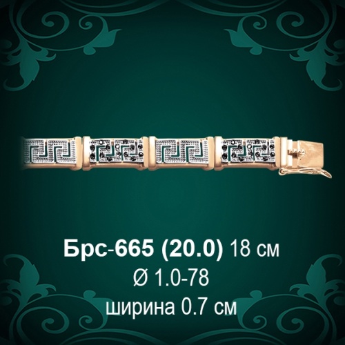 Браслет Женский "Версаче" Брс-665 восковка