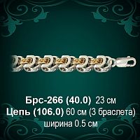 Браслет Мужской Брс-266 восковка