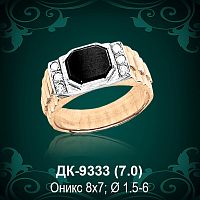 Мужской перстень ДК-9333 восковка