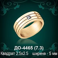 Обручальное кольцо "Женское" ДО-4465 восковка