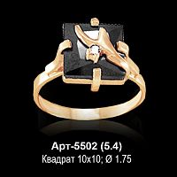 Кольцо Арт-5502 восковка