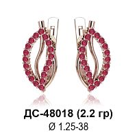 Серьги ДС-48018 восковка