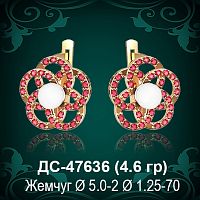 Серьги "С Жемчугом" ДС-47636 восковка