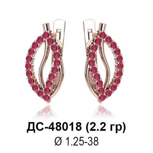 Серьги ДС-48018 восковка