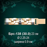 Браслет Мужской Брс-138 восковка