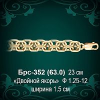 Браслет Мужской Брс-352 восковка
