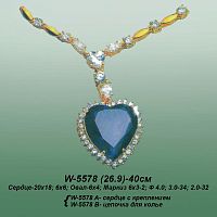 Carates  W-5578 опока