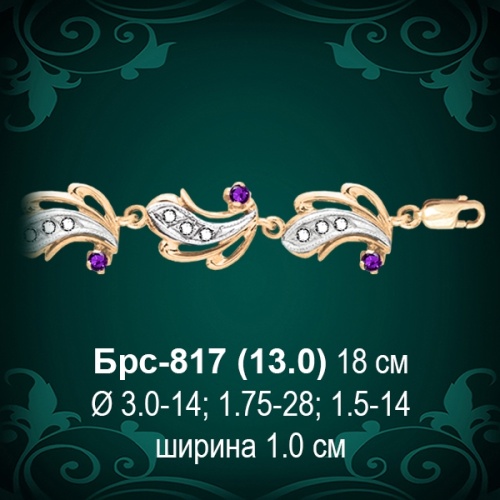 Браслет Женский Брс-817 восковка