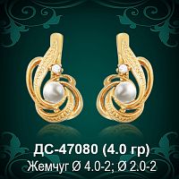 Серьги "С Жемчугом" ДС-47080 восковка