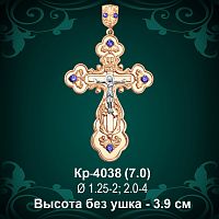 Крестик Кр-4038 восковка 