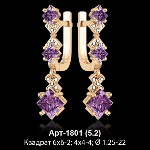 Серьги "Висячие" Арт-1801 восковка