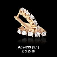 Серьги "Дорожка" Арт-893 восковка