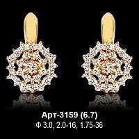 Серьги Арт-3159 восковка