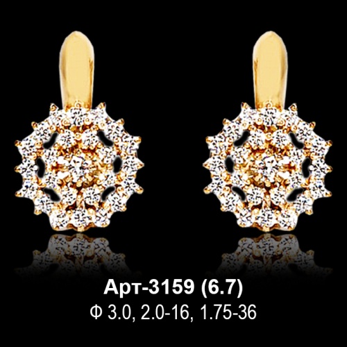 Серьги Арт-3159 восковка