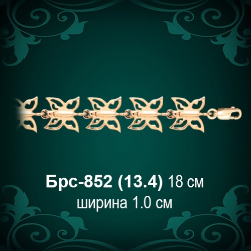 Браслет Женский "Бабочки" Брс-852 восковка