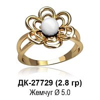 Кольцо "С Жемчугом" ДК-27729 восковка