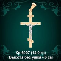 Крестик Кр-6007 восковка 