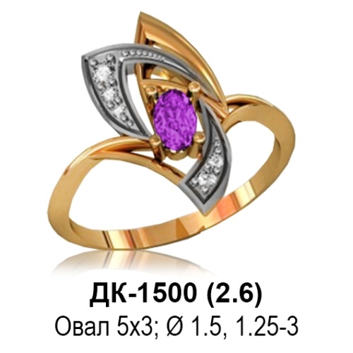 Кольцо ДК-1500 восковка