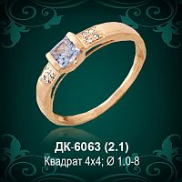 Кольцо "Одинарка с россыпью" ДК-6063 восковка
