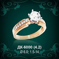 Кольцо "Одинарка с россыпью" ДК-6000 восковка